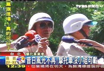 再會啦！「松林」熄燈　那卡西成絕響