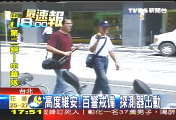 國務起訴／檢方約談陳水扁　3資深律師陪同