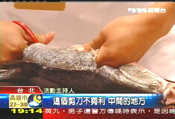 徽黔大廚台灣過招　美食展熱身賽