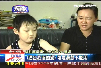 〈獨家〉求學路艱　腦麻生轉學資格竟重審