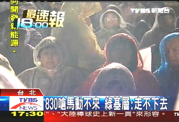 獨派痛！　黃昭堂：扁快從人間消失