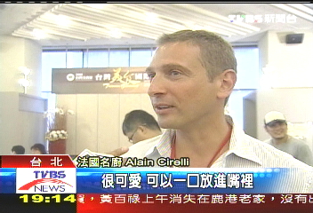 「芋仔冰很讚」　法名廚選台灣甜品