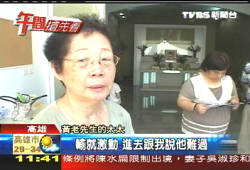 不滿中華隊1分飲恨　老翁猝死