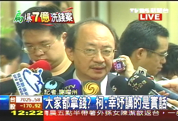陳幸妤發飆後 綠營批扁砲火轉向