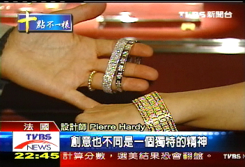 訂做珠寶？　法精品搶賺新台幣