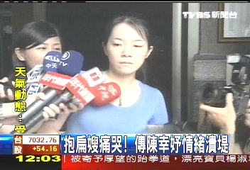 抱扁嫂痛哭！　傳陳幸妤情緒潰堤