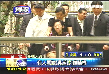 〈獨家〉洗錢醜聞曝光前 珍偕婿百貨血拚