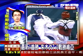 晉級八強! 朱木炎7比0退肯亞選手
