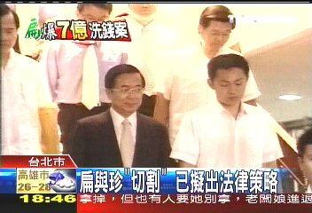 若為選舉結餘 補罰稅款高達14億