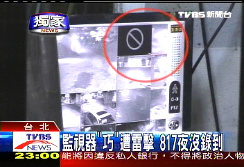 葉盛茂連夜搬家？　檢突擊搜索