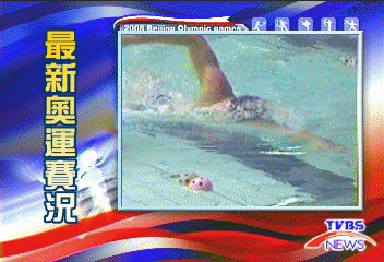 〈快訊〉銅牌爭霸 宋玉麒4:3奪銅