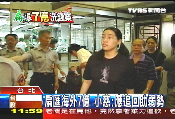 告父小慈再告扁　控瀆職偽造文書