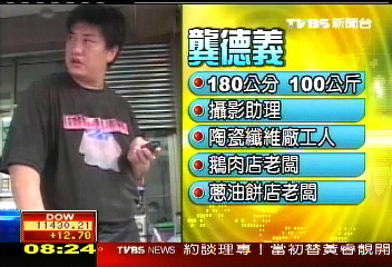 蔥多料好！　宜蘭蔥油餅瞬間爆紅
