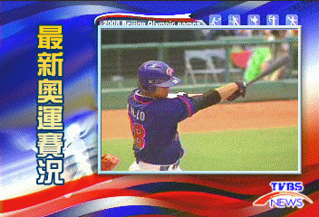 〈快訊〉南韓奪金 3:2險勝古巴