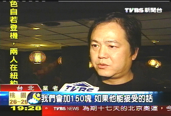 單身不划算！　1人吃飯餐廳要加錢