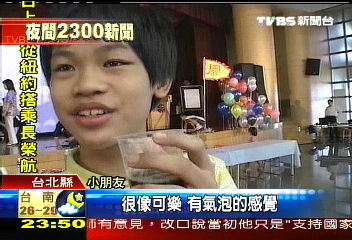 中藥可樂! 中藥材自製無糖又解饞
