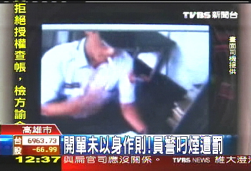 警叼菸開罰單 公車司機偷拍投訴