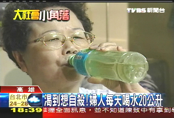 渴到想自殺！　婦人每天喝水20公升