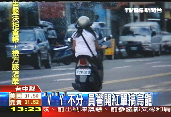 「V」、「Y」不分　員警開紅單搞烏龍