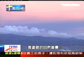 細白沙灘引人潮　長灘島「金雞母」