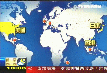 周遊列國！　扁家海外秘密帳戶曝光