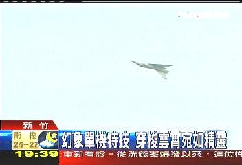 獨步全台　陸軍搜救採心跳探測器