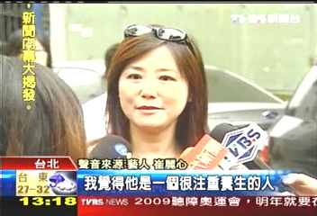 趙寧癌逝/趙寧病逝 好友崔麗心:不敢相信!