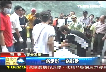 撞護欄下車查看 銀行經理墜谷亡