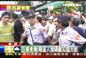警開道交管　扁下鄉陣仗媲美元首