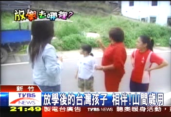 1年僅留1人　偏鄉課輔師資難尋