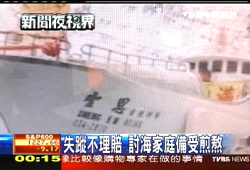 挨罵不滿　4印尼漁工推船長落海