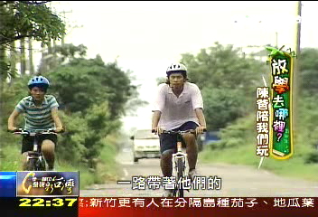 【放學去哪裡?】陳爸音樂書屋 孩子們愛的學堂