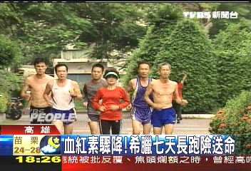超馬媽媽！　邱淑容毅力戰自我極限