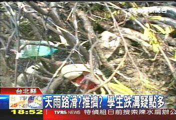 天雨路滑？推擠？　學生跌溝疑點多