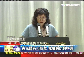功夫了得! 王如玄「快嘴」說政策