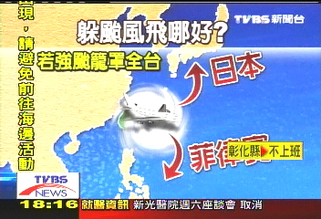辛樂克颱/險!強風亂打甩機尾 側風搖機身