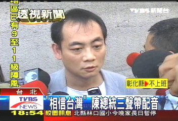 廣告曝光 2千萬國務機要費拍的