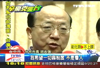 辛樂克颱／卡玫基創未修復　民眾怒批河川局