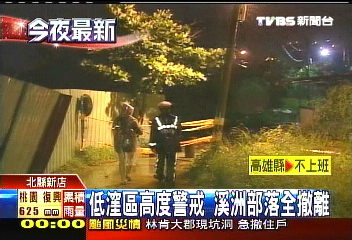 辛樂克颱／低漥區高度警戒　溪洲部落強撤離