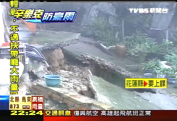 辛樂克颱/暴雨!嗚鳳區走山 廚房整個崩裂