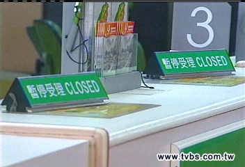 辛樂克颱/秋節交通大亂 下午陸續恢復正常