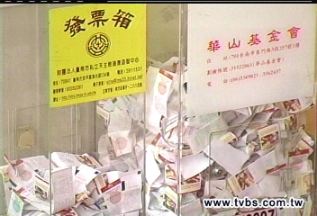 黑心85度C! 竟用愛心發票逃漏稅
