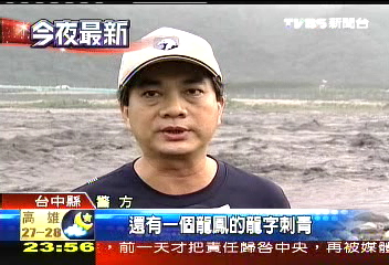濁水溪發現無名屍 身有明顯刺青