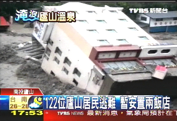 辛樂克颱／122位廬山居民逃難　暫安置兩飯店