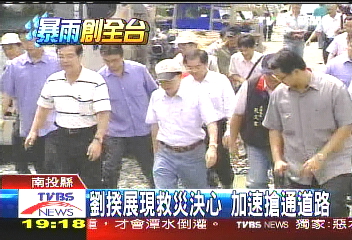 辛樂克颱／劉揆展現救災決心　加速搶通道路