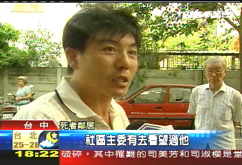 炸死無辜路人 屋主疑囤積汽油