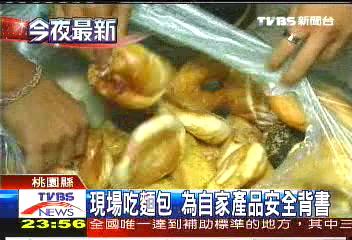 麵包業者抗議　台紐強調再協商