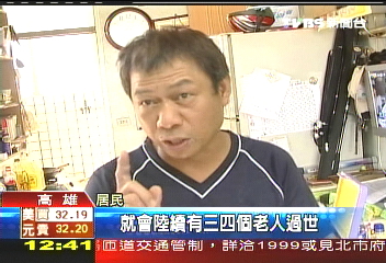 諧音「死街」!11名老人過世 居民怕