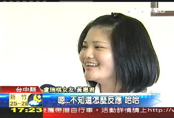 盧瑞棋歷劫求婚　女友笑：不急啦