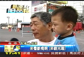 辛樂克颱/后豐斷橋陸水空搜尋 民眾看熱鬧
